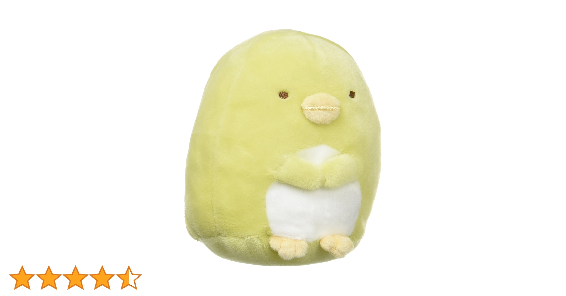 Amazon.co.jp: すみっコぐらし ぬいぐるみS ぺんぎん？ : おもちゃ